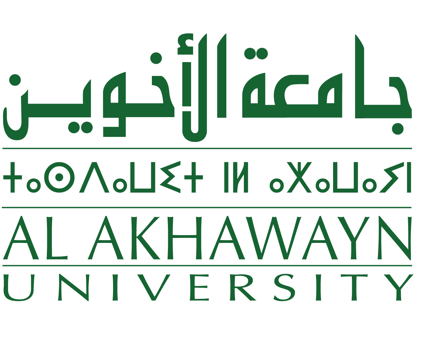 Al Akhawayn University
